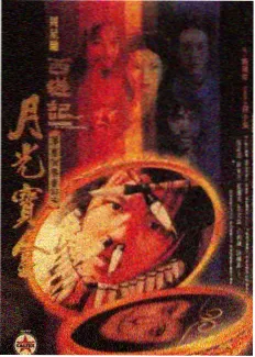赛罗奥特曼外传零的挑战海报